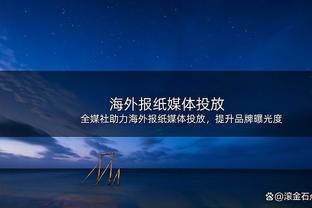 受伤的总是我车？克氏红军8冠4次击败蓝军 车子5次现场见证捧杯