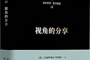 利拉德生涯第19次砍至少35分10助&5+三分 历史第二&仅次于哈登