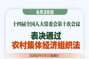 徐静雨：我认为本赛季塔图姆应得MVP 但联盟大概率不给他