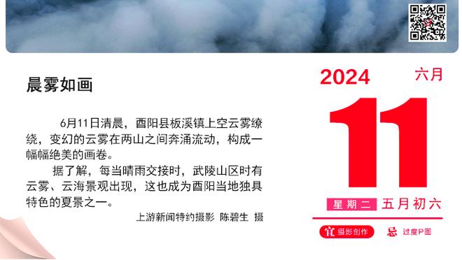 险成罪人！戈贝尔关键两罚不中 全场7投5中&罚球10中7拿17分11板