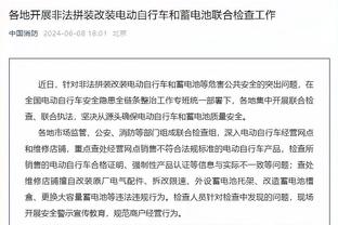 博格丹以替补身份砍40+且进10+三分 历史第二人 JR曾两次做到