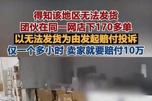 穆帅：14年英超给我们踢欧冠设绊，所以我们去毁了利物浦的冠军梦